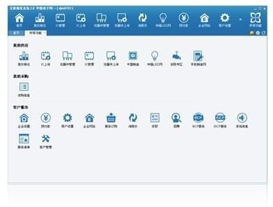 华强洽洽v6.0.0.1