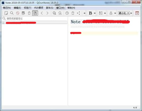 事务笔记管理(QOwnNotes) v18.11.3