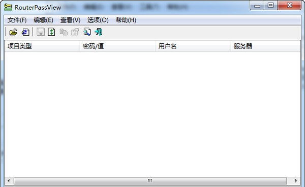 路由器密码查看工具(RouterPassView) v1.80