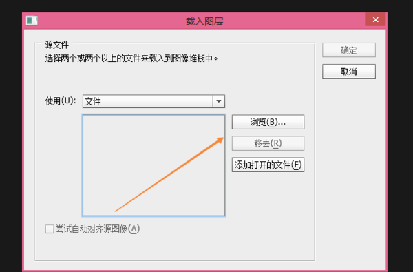 5,然后在电脑里选中刚才新建的文件夹在文件夹里,将所有的图片都