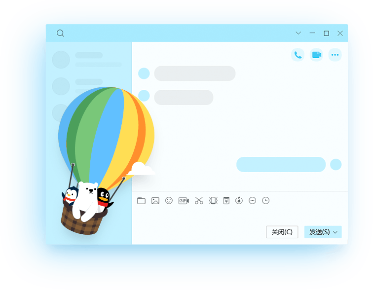 QQ v9.0.8.24201