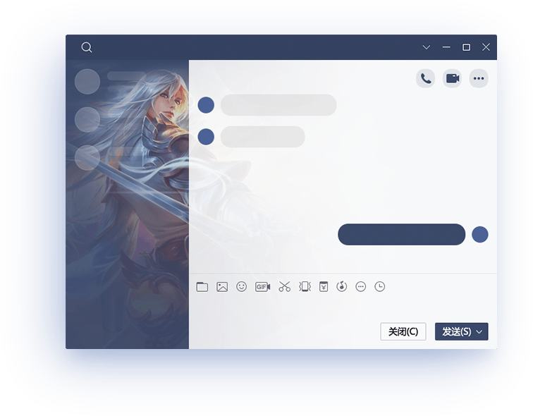 QQ v9.0.8.24201