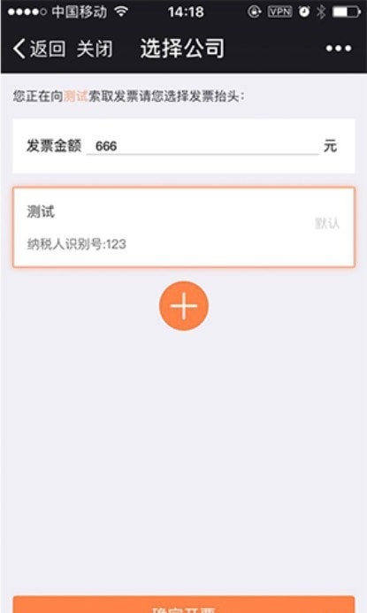 扫票宝 v1.0.0.55