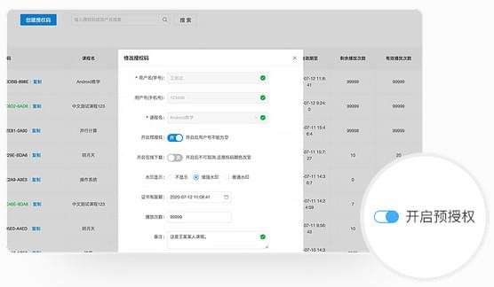 EV加密 v1.2.0