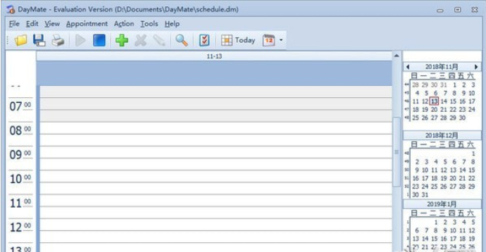 DayMate(日程管理工具) v7.09