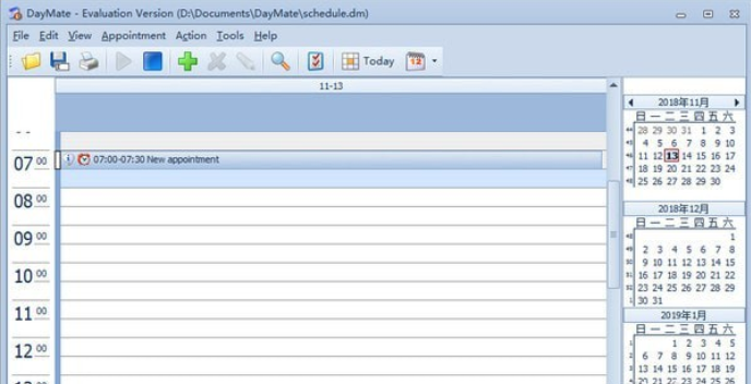 DayMate(日程管理工具) v7.09