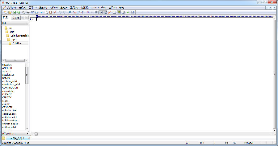 文字编辑器(EditPlus) v5.1.0