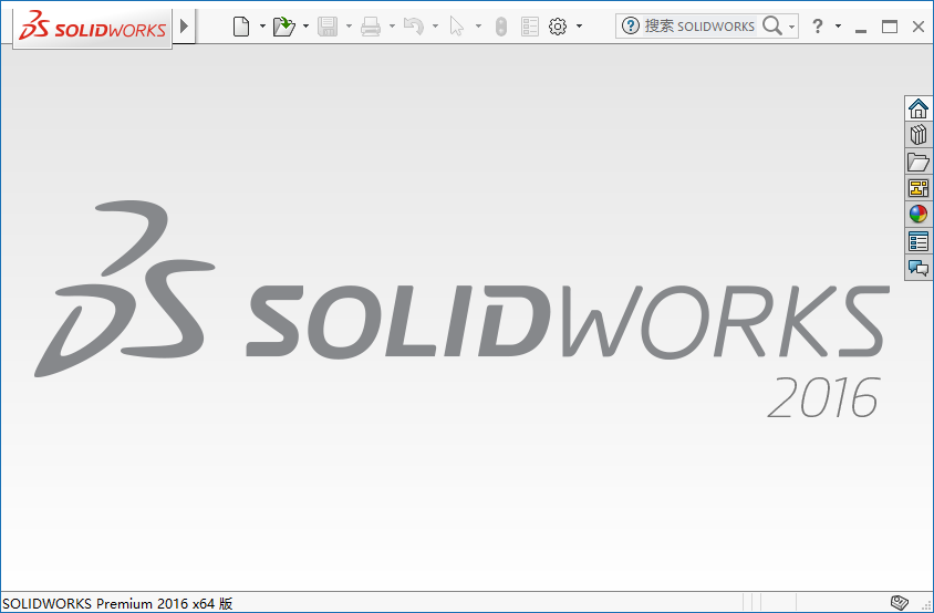 三维机械制图(SolidWorks Premium 2016) v1.0