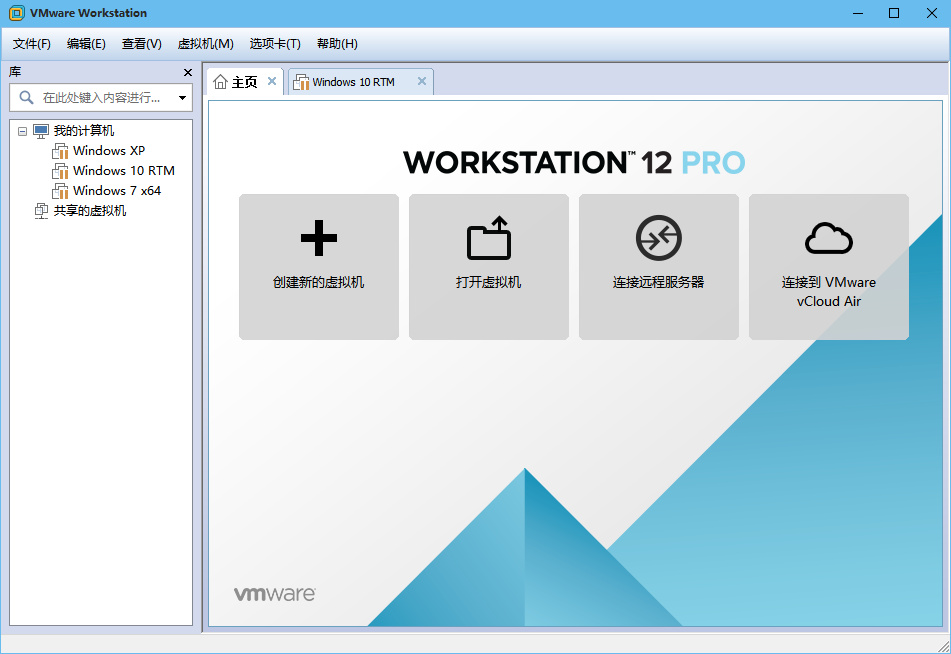 虚拟机神器(VMware Workstation Pro) v15.0.2.10952284