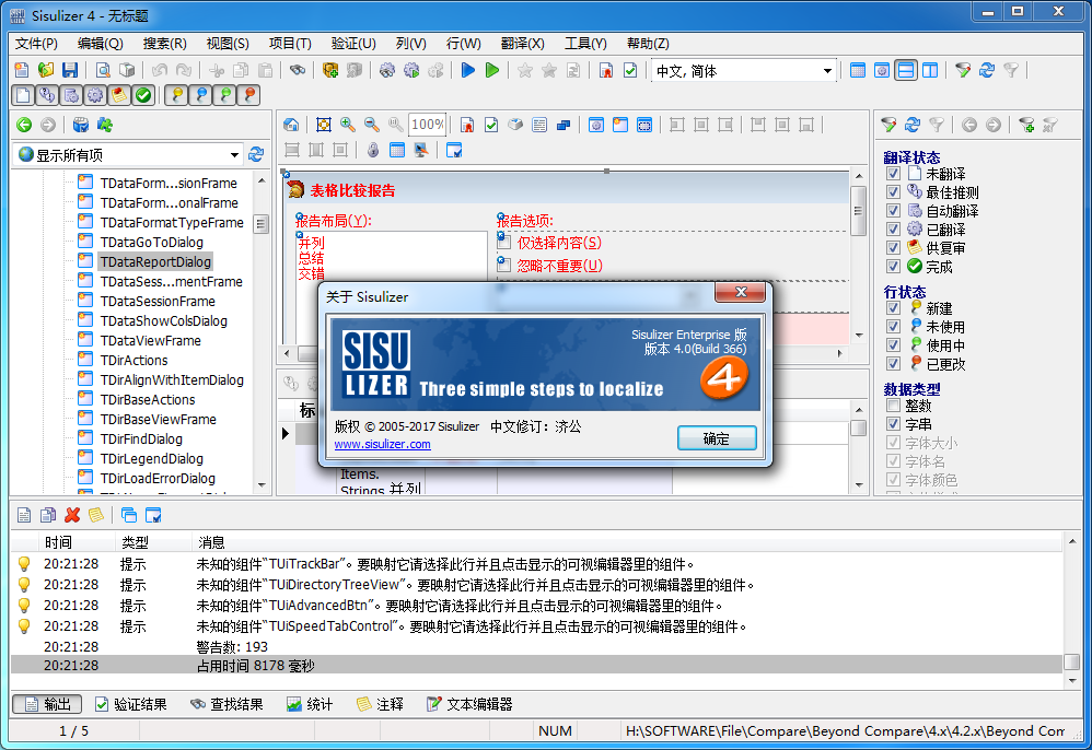 Sisulizer Enterprise Edition v4.0.373