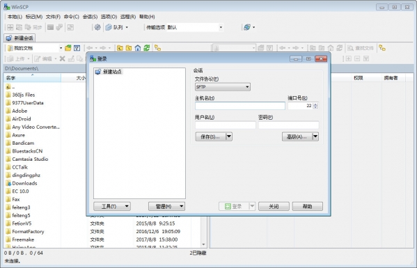 WinSCP v5.14.0