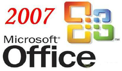 办公软件office2007免费版