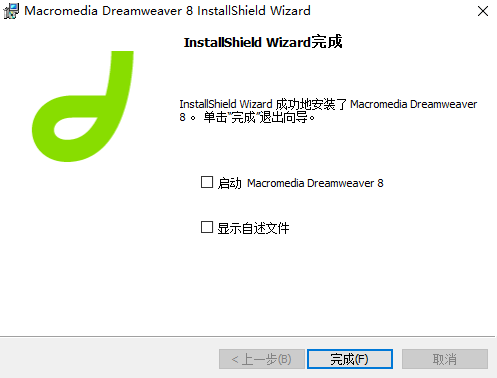 Adobe Dreamweaver v8.0