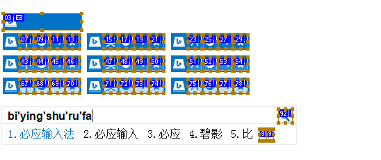 必应Bing输入法 v1.7.5