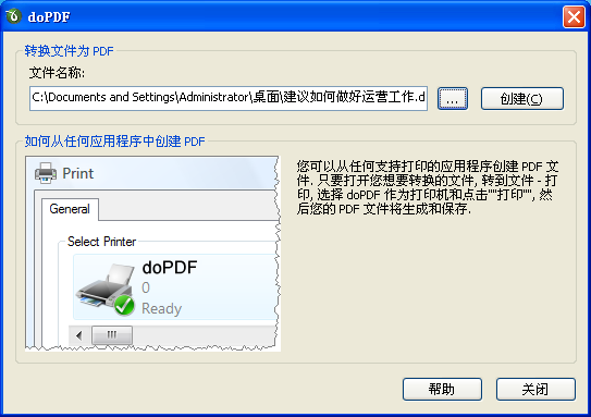 doPDF v8.5.940