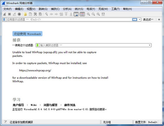 Wireshark v2.0.4