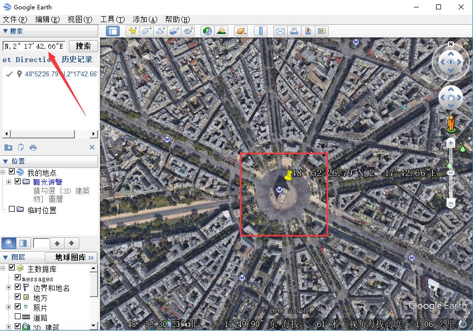 谷歌地球(Google Earth) v7.3.0