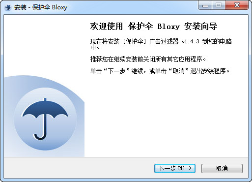 保护伞Bloxy v1.4.3.3