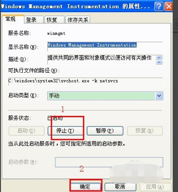 内存不能为written修复工具 v2012.5.0