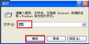 内存不能为written修复工具 v2012.5.0