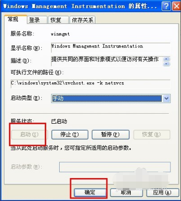 内存不能为written修复工具 v2012.5.0