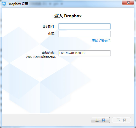 DropBox v63.4.107