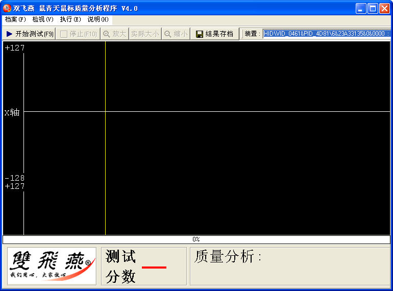 鼠青天 v4.0