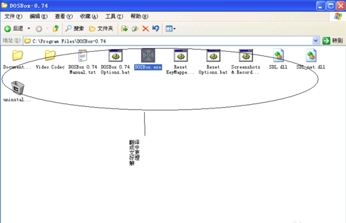 DOSBox v0.74