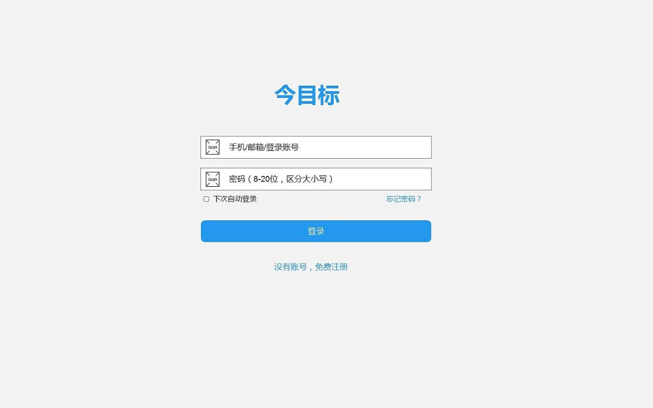 今目标 v10.0.0.230