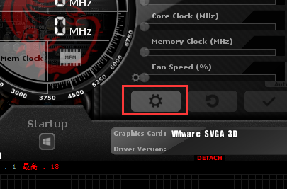 微星显卡超频工具(MSI Afterburner) v4.5.