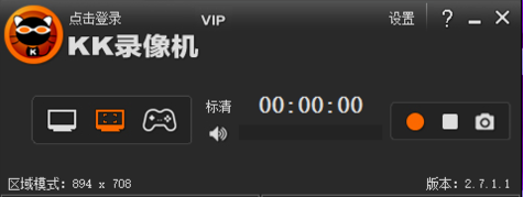 KK录像机 v2.8.3.0