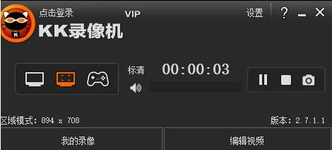 KK录像机 v2.8.3.0