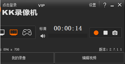 KK录像机 v2.8.3.0