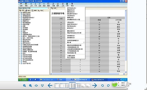 机械工程师设计手册电子版 v1.0