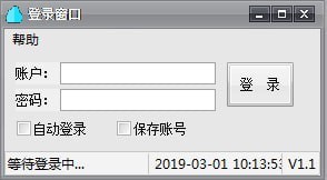 怪盗蓝奏云客户端 v1.5