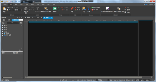 UltraEdit(富文本编辑器) v26.00.0.48